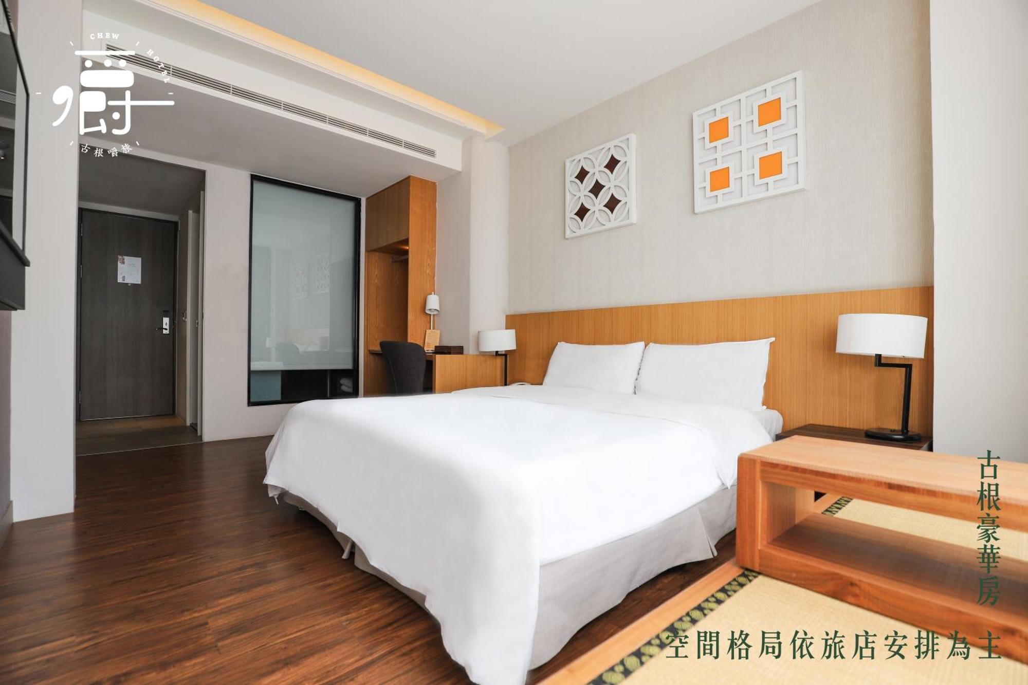 Roots Chew Hotel Tainan Zimmer foto