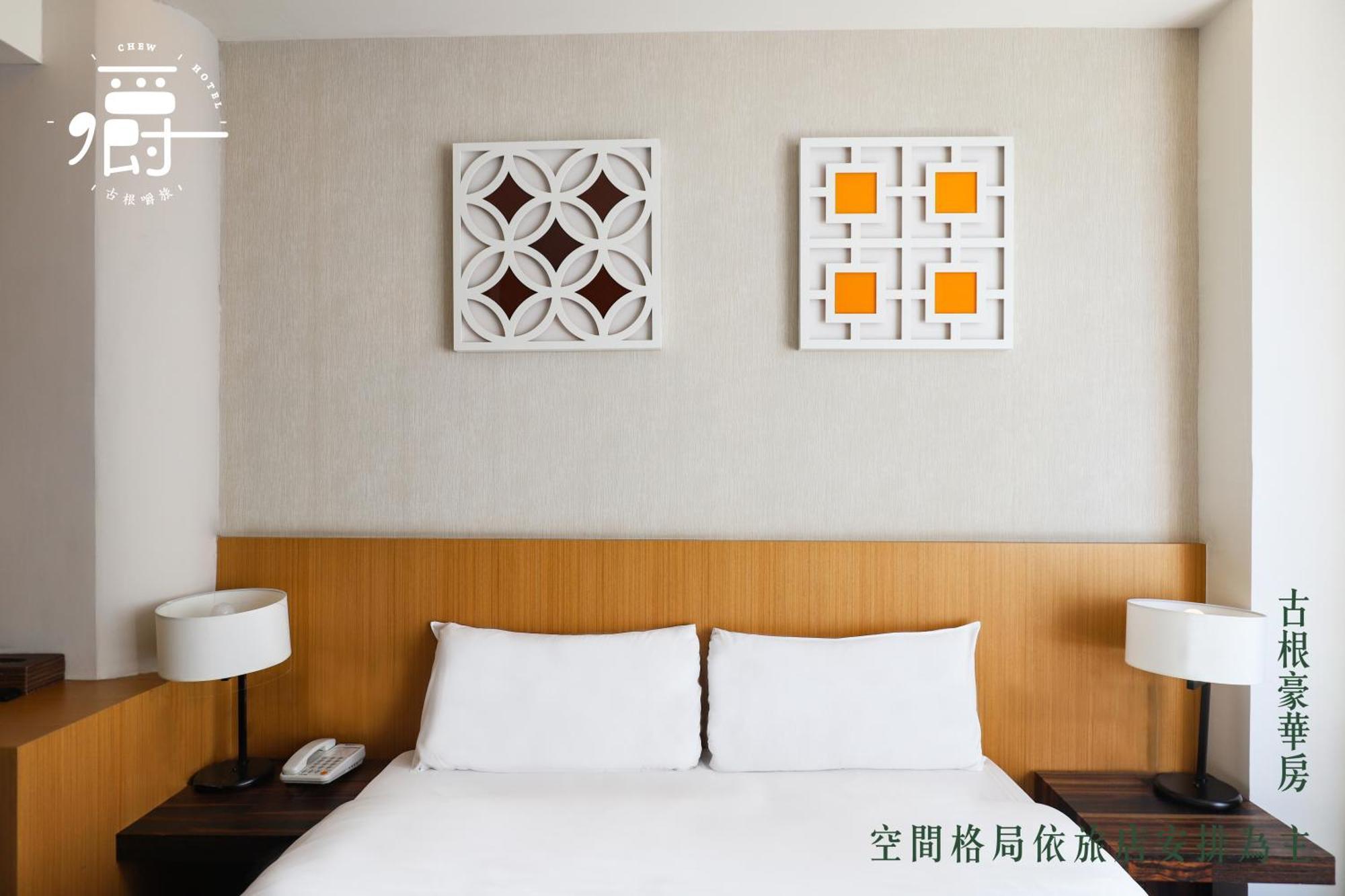 Roots Chew Hotel Tainan Zimmer foto